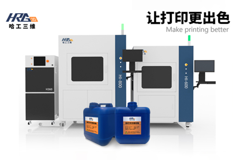 企業(yè)采購(gòu)工業(yè)級(jí)3D打印機(jī)需要注意些什么？