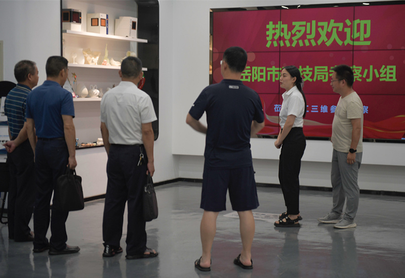 岳陽市科技局考察組蒞臨哈工三維實地考察增材制造(3D打?。┘夹g項目