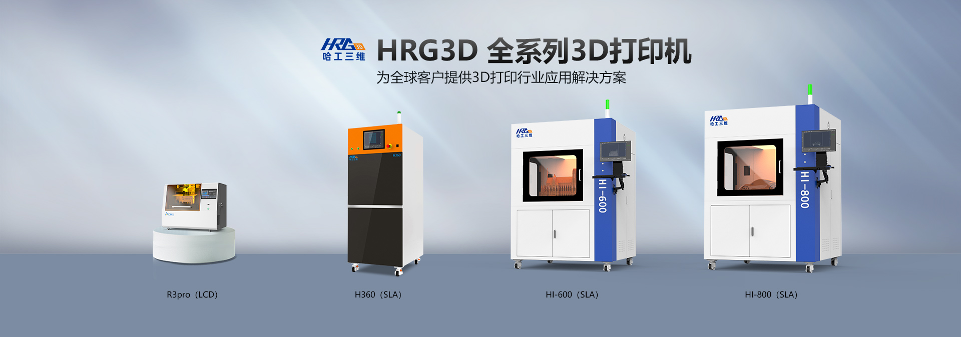 手辦3D打印機能不能實現(xiàn)極速生產(chǎn)產(chǎn)？