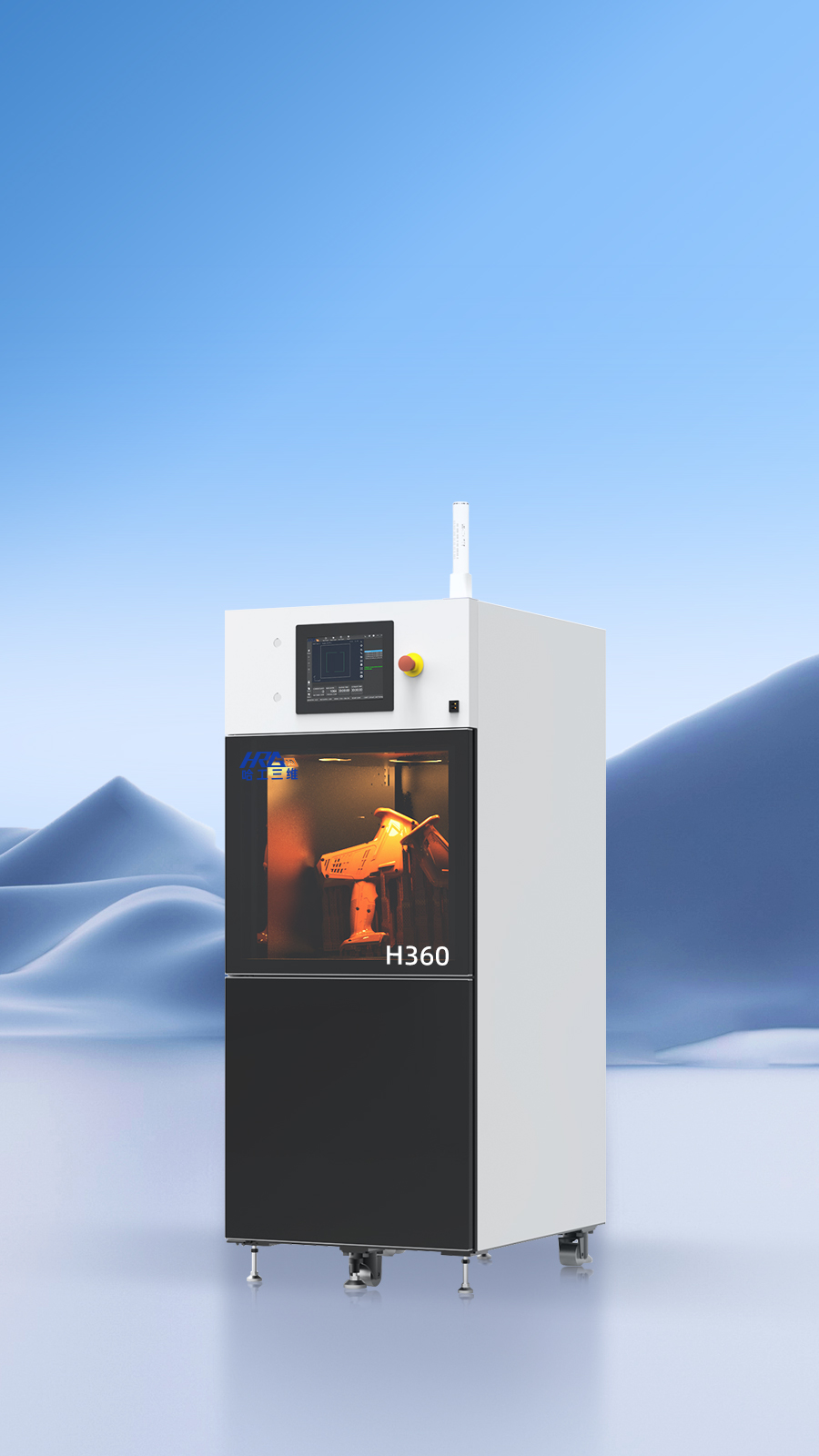 工業(yè)級SLA3d打印機(jī)-H360
