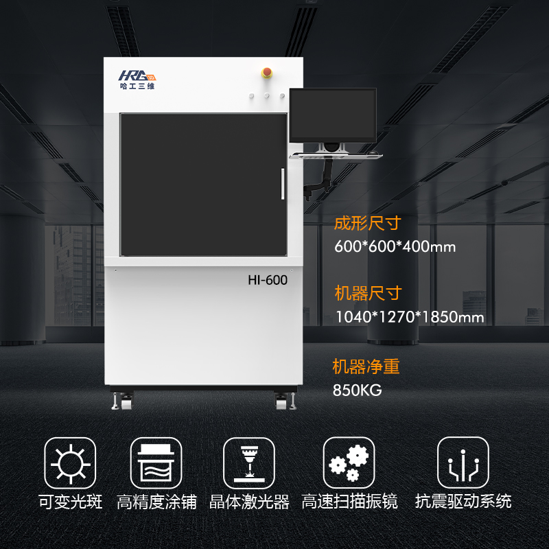 工業(yè)級3d打印機打印速度有多快？